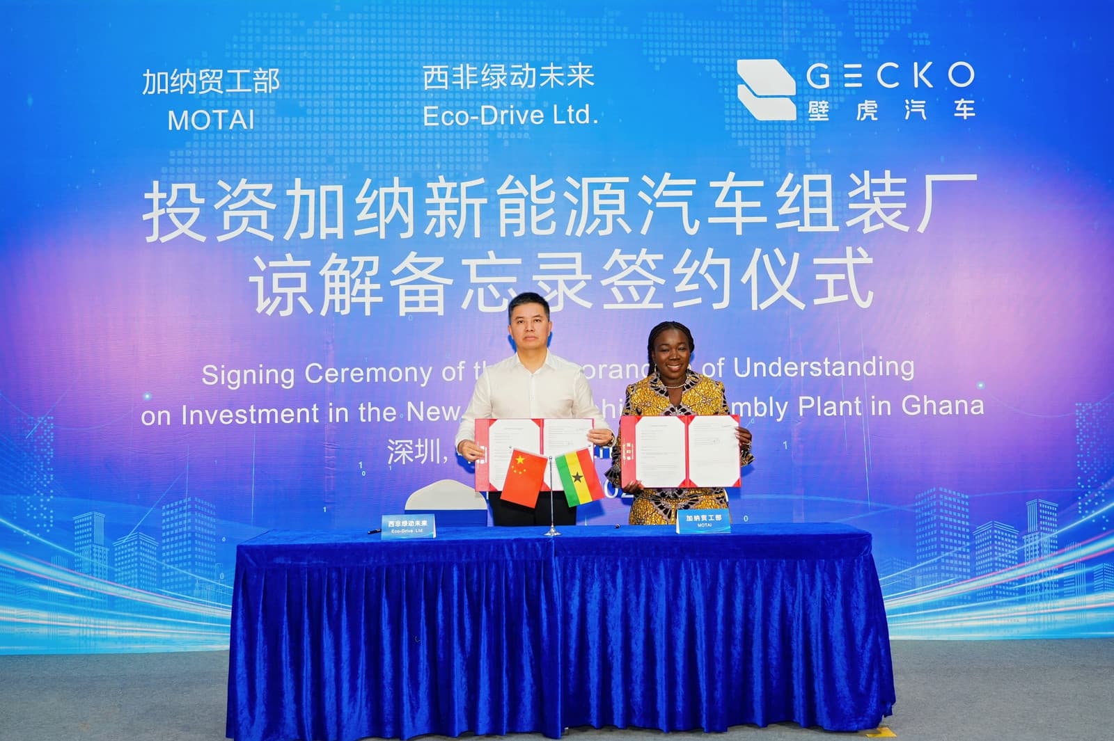 Forging Green Transport Corridors: China And Ghana Sign MoU To Build New Energy Vehicle (NEV) Assembly Plant In Ghana
